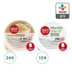 [본사배송] 햇반 현미쌀밥 210G x 24 + 100%현미로지은밥130g x 12