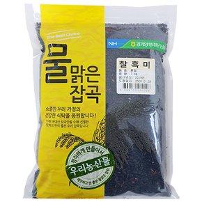 [물맑은양평쌀]청운농협 찰흑미1kg
