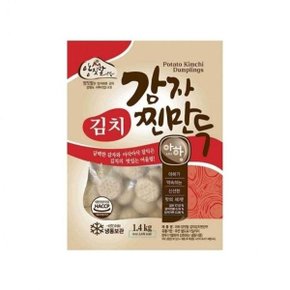 [OFL48686]맛 스타일 감자만두 김치 고기 찐만두