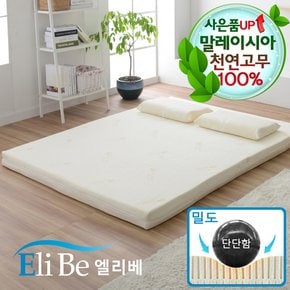 천연라텍스매트리스 10cm싱글(단단함밀도)사이즈 1인용 침대토퍼 바닥패드