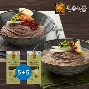 [청수식품]메밀이좋아 물냉면5봉+비빔냉면5봉(20인분)