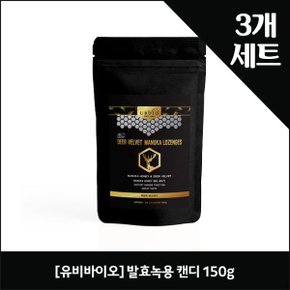 유비바이오 발효녹용 캔디 150g x3 (1077)