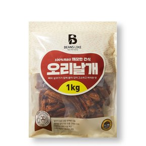 빈즈라이크 오리날개 1kg 사사미 강아지간식