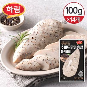 [냉장] 하림 수비드 닭가슴살 블랙페퍼 100g 14개