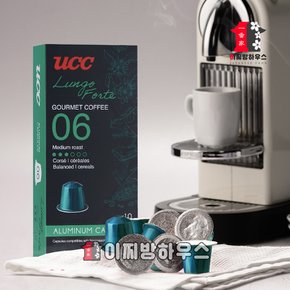 UCC 고메커피 네스프레소호환캡슐 롱고포르테 10개입 커피구독 에스프레소 커피캡슐