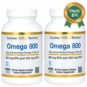 2개X오메가800 피쉬오일 EPA/DHA 80%피쉬젤라틴90정