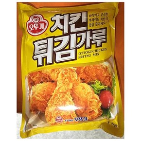 치킨 튀김 가루 오뚜기 1kg 튀김용 업소용 식당용 (WA589DE)