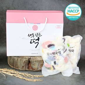 [생산자직송] 아산 우리쌀로 만든 오색떡국떡 선물세트 2호