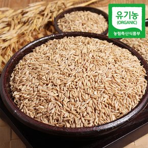 [국내산/유기농] 건강귀리 1kg