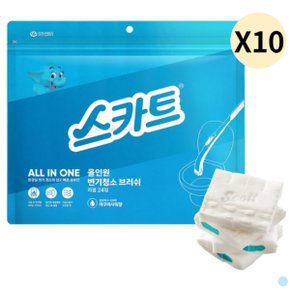 스카트 올인원 대용량 변기 청소 브러쉬 리필 24p X10