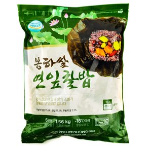 코스트코 봉하쌀 연잎찰밥 1.56kg(260g x 6개) 국산재료 간편요리