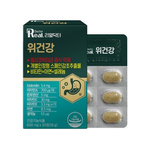 [리얼닥터] 위건강 600mg*30정 (1개월분) / 헬리코박터균 증식 억제