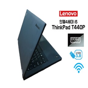 LENOVO 가성비 노트북 씽크패드 T440P i5-4세대 사무용 업무용