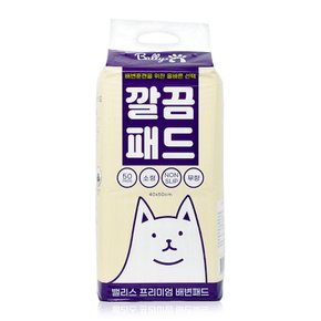 깔끔패드 - 강아지 패드 [소형] 50매