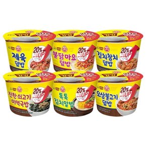 컵밥 김치알밥 + 미역국밥 + 불닭마요 + 오삼 + 제육 + 김치...