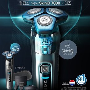 New SkinIQ 전기면도기 S7788/61/코털트리머+수염스타일러/무선클렌징팟+카트리지/여행파우치 포함
