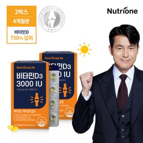정우성 비타민D 3000IU 60캡슐 x 2박스(4개월분)