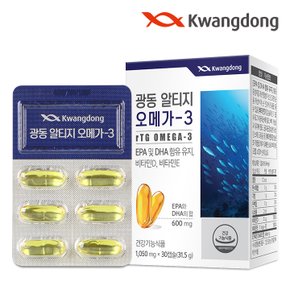 알티지 오메가3 비타민E 30캡슐 1박스 / 비타민D