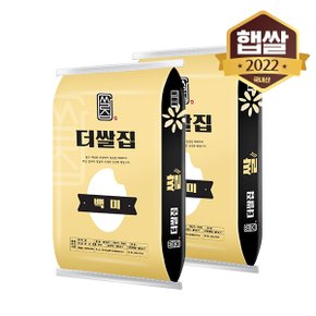 [2023년산] 더쌀집 백미 20kg