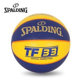 e스팔딩 TF-33 옐로우 농구공(76257Z) 6호볼