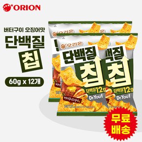 닥터유 단백질칩 버터구이오징어맛(60gx12개)