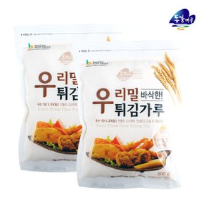 [영월농협] 동강마루 우리밀 튀김가루 500gx2봉