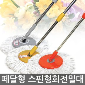 페달청소기용 페달밀대 페달봉세트/걸레/핸드스핀밀대