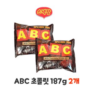 ABC 초콜릿 187g 2개