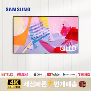 [리퍼][스탠드브라켓증정] 삼성TV QLED 75Q60 75인치TV 4K UHD 스마트TV 지방권 벽걸이 설치