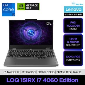 LOQ 15IRX i7 4060 Edition (SSD1TB+32G)/게이밍/인텔14세대/영상편집