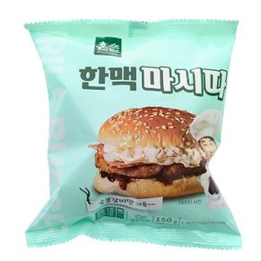 한맥 숯불그릴버거 햄버거 냉동식품 150g 10개