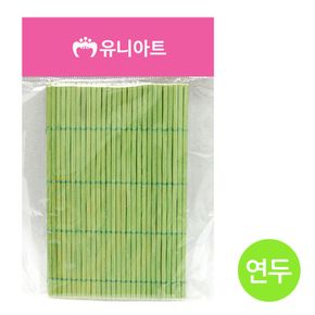 1000 김밥말이 발 연두 유아미술 공작 공예 만들기
