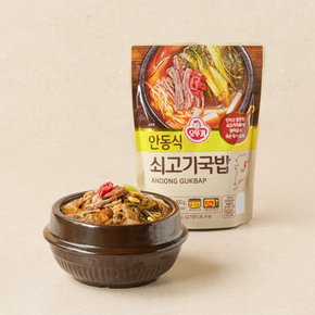 안동식 쇠고기 국밥 500g