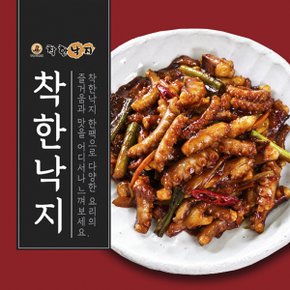 오동통통 매콤 칼칼 착한낙지(손질낙지 135g1팩+양념 50g1팩)