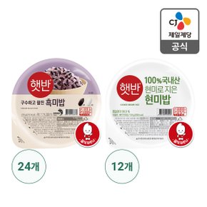 [본사배송] 햇반 흑미밥 210G x 24 + 100%현미로지은밥130g x 12