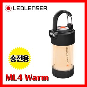 LED랜서 레드렌서 정품 ML4 Warm Light 300루멘 충전용 LED 라이트 손전등 후레쉬 랜턴