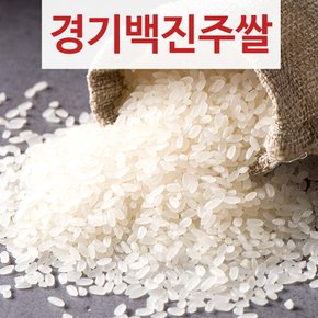 상등급 단일품종 경기 백진주 쌀 10kg 경기미 안전박스포장