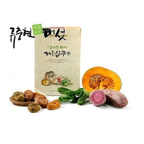 류충현 우리밀 야채하회탈 쿠키 소 15개입 간식 제과 선물 다과 영양
