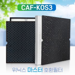 최신형 위닉스공기청정기 마스터 CAF-K0S3 호환필터