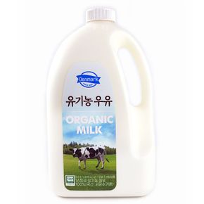 코스트코 덴마크 유기농 우유 2.3L 1A등급 유기농 원유[33704364]