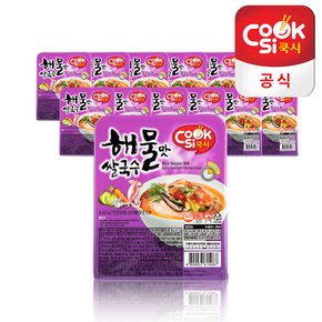 [쿡시공식] 쿡시쌀국수 해물맛 해물쌀국수 12개 1BOX