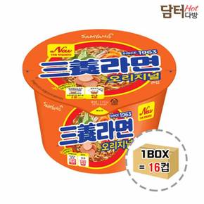삼양식품 삼양라면 큰사발 1BOX  (16컵)