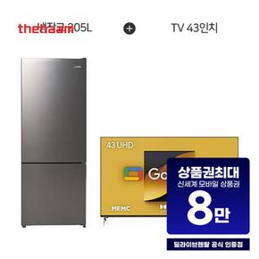 치크 구글OS UHD TV 43인치 + 2도어 냉장고 205L G434U+R205M01-S 렌탈 60개월 월 27600원