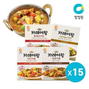 [청정원] 카레여왕 160g x 15개  택1 /비프/치킨/마늘양파/토마토