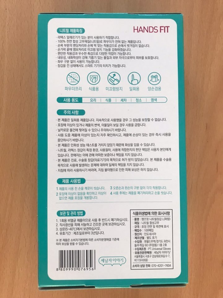 품질표시이미지1