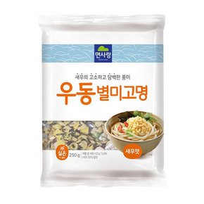 [푸른들마켓][면사랑] 우동별미고명(새우맛)250g
