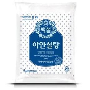 백설 하얀설탕 1kg (S5192114)