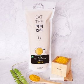 [바비조아] 유기농 강황쌀 3kg (1kg*3)
