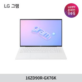 [당일출고] 2023 LG그램 16ZD90R-GX76K  신제품 노트북