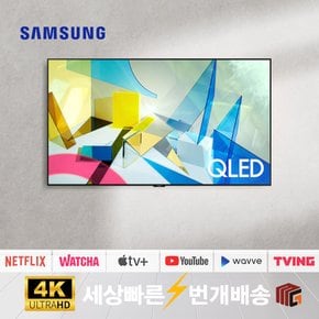 [리퍼] 삼성TV 85인치(215cm) QLED QN85Q80 4K UHD 대형 스마트TV 수도권 스탠드 설치비포함